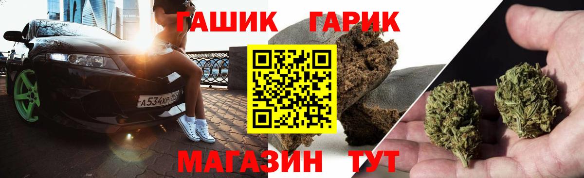 как найти закладки  Гашиш hashish  Вход с VPN  ГАШИШ гарик  Санкт-Петербург 