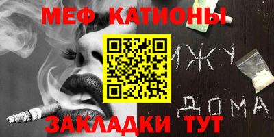 мефедрон VHQ Моздок