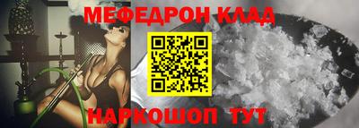 мефедрон VHQ Моздок