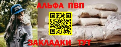 каннабис Можайск