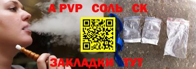 каннабис Можайск