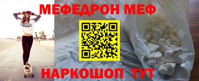 каннабис Можайск