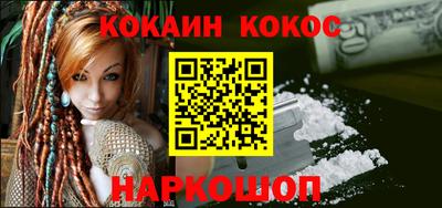 каннабис Можайск