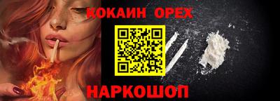мефедрон VHQ Моздок