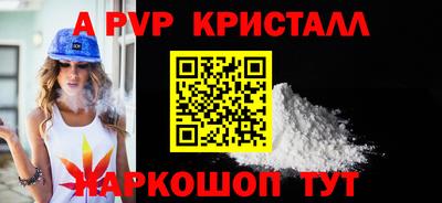 COCAINE Можга