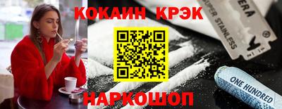 COCAINE Можга
