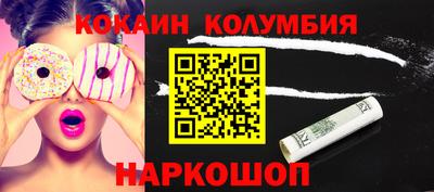 каннабис Можайск