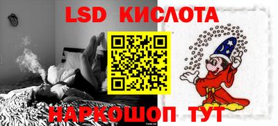 каннабис Можайск