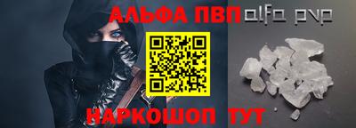мефедрон VHQ Моздок