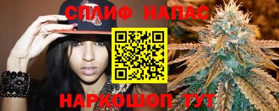 каннабис Можайск