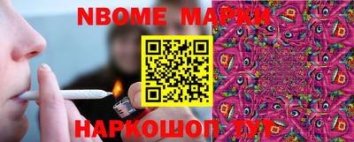 каннабис Можайск