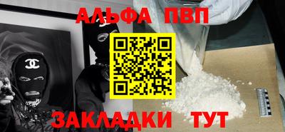 мефедрон VHQ Моздок