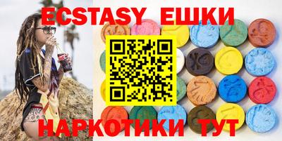 мефедрон VHQ Моздок