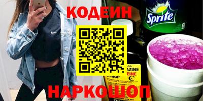 каннабис Можайск