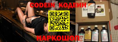 каннабис Можайск