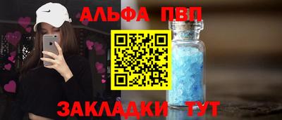каннабис Можайск