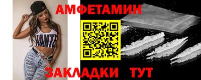 каннабис Можайск