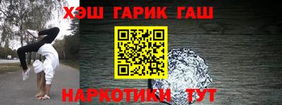 каннабис Можайск