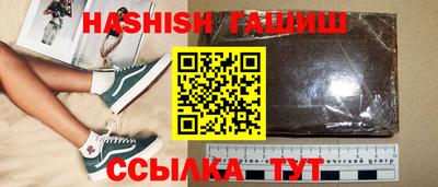 каннабис Можайск