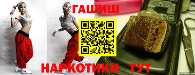 каннабис Можайск