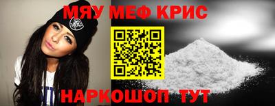 мефедрон VHQ Моздок