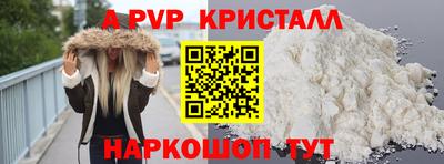 мефедрон VHQ Моздок