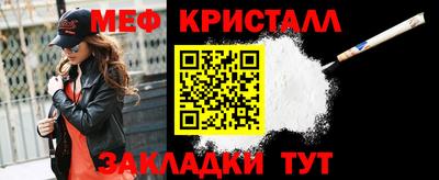 мефедрон VHQ Моздок