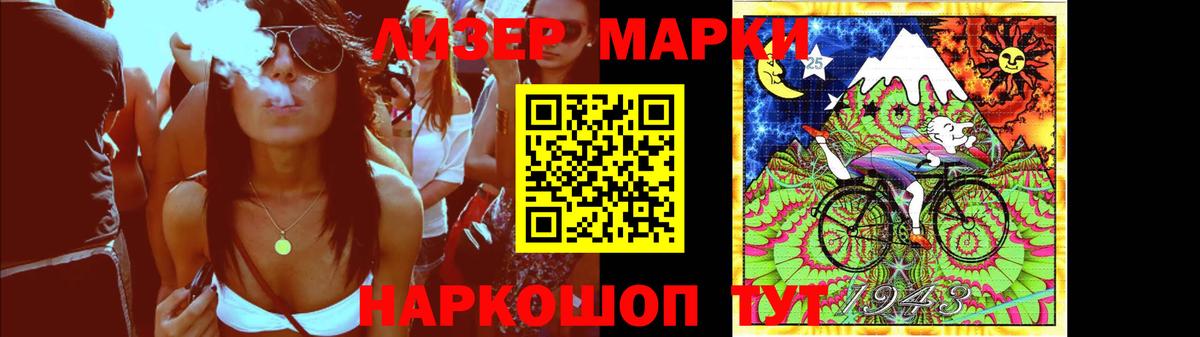LSD-25 экстази ecstasy Санкт-Петербург