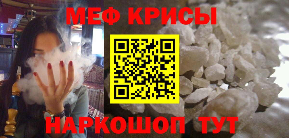 Мефедрон кристаллы  Марихуана  Где купить наркотики?  Санкт-Петербург  ЭКСТАЗИ  Вход с VPN  КОКАИН 
