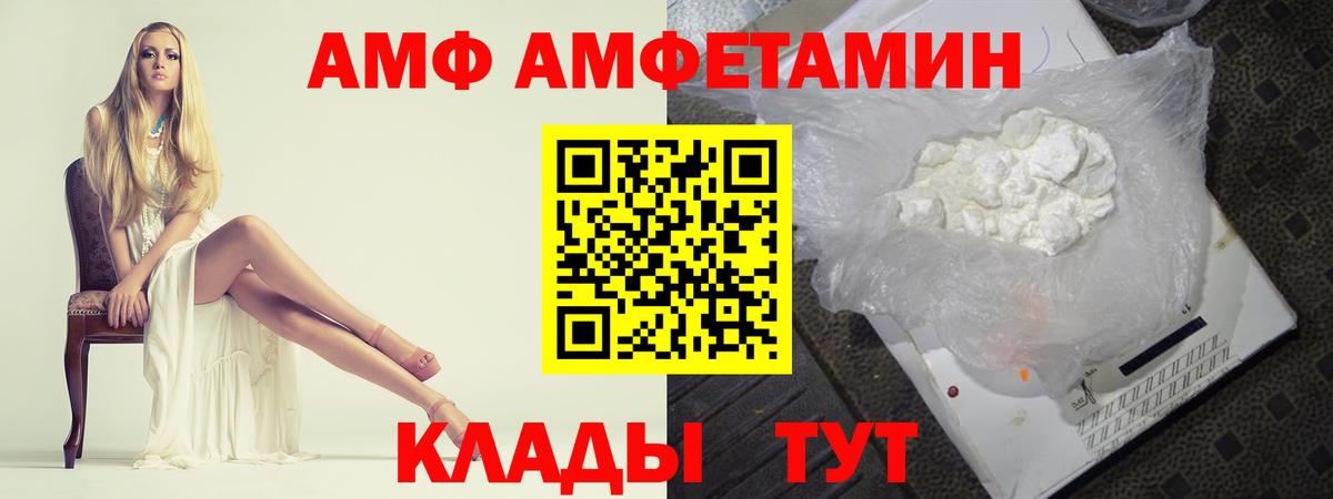 Санкт-Петербург  МЕТАМФЕТАМИН Декстрометамфетамин 99.9%  Вход с VPN 