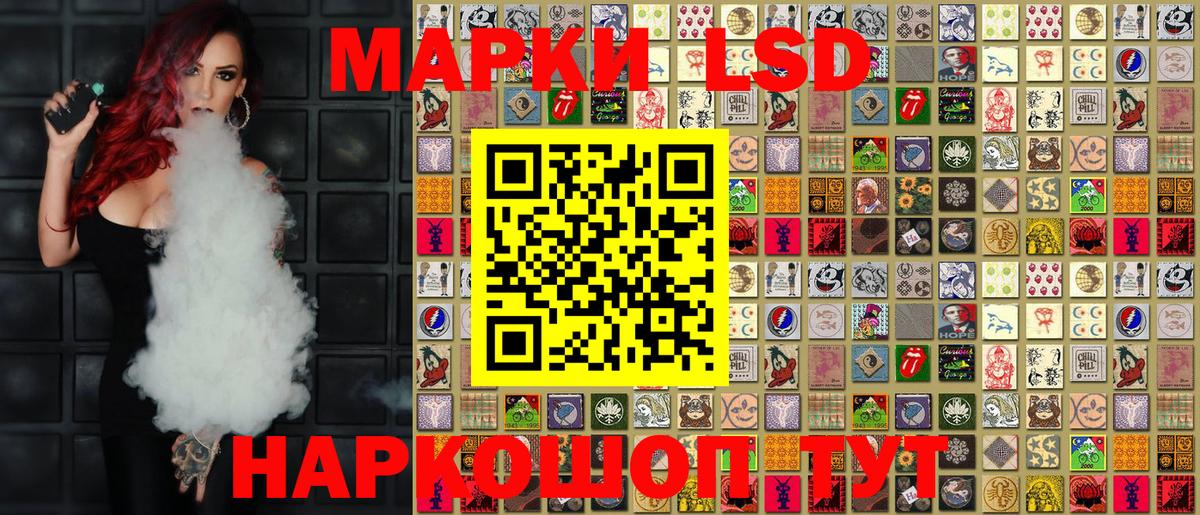 Марки 25I-NBOMe  Наркотические марки 1500мкг  Санкт-Петербург  Вход с VPN  Наркотические марки 1500мкг 